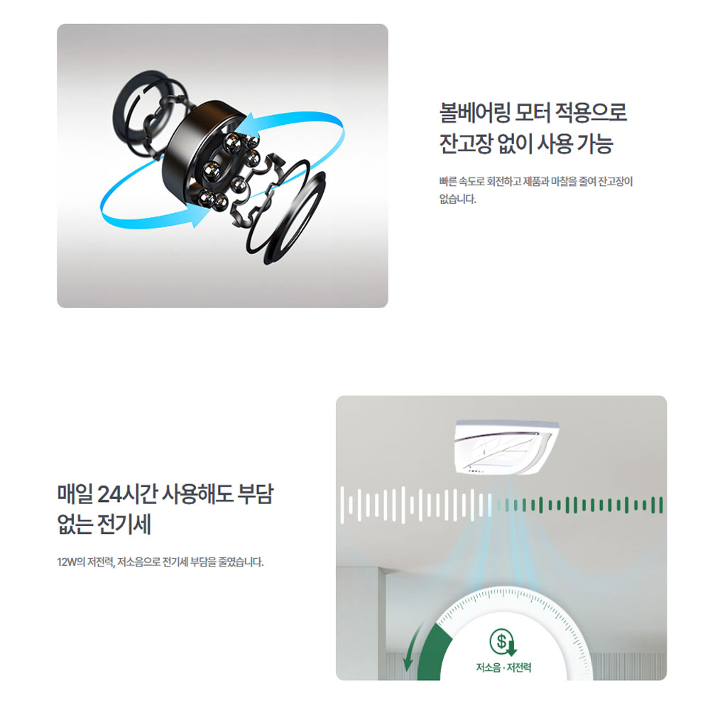 힘펠 플렉스 욕실 환풍기 C2-100LF MD 화장실 전동댐퍼 제습 저소음 교체설치커버 이미지 6