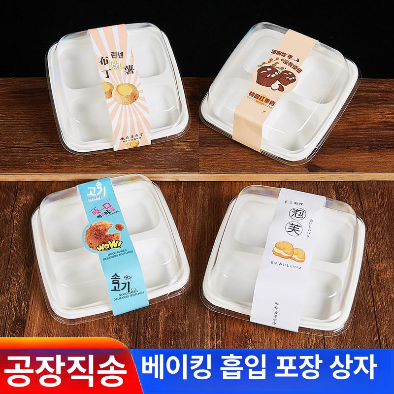 두바이쫀득쿠키 상자 모찌케이스 카페 투명 양갱 찹쌀떡 + 컬러 롱 스트립 스티커 50세트 1 - 상세 이미지 2
