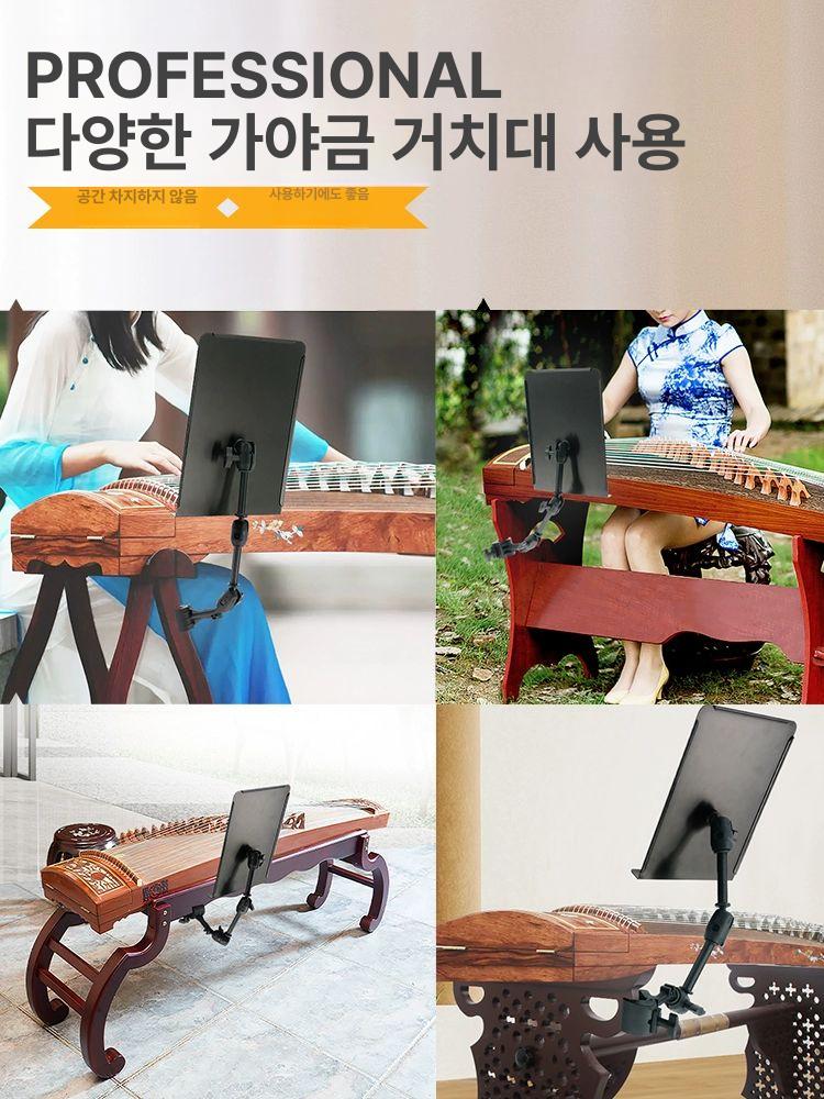 드럼 보면대 악보 클램프 밴드 받침대 거치대 휴대용 플랫 클립 2단 - 상세 이미지 5
