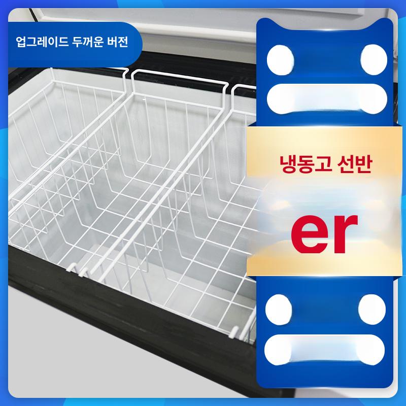 주방 정리 냉동실 냉장고 수납 길이 멀티 35 트레이 길이 50 - 상세 이미지 2