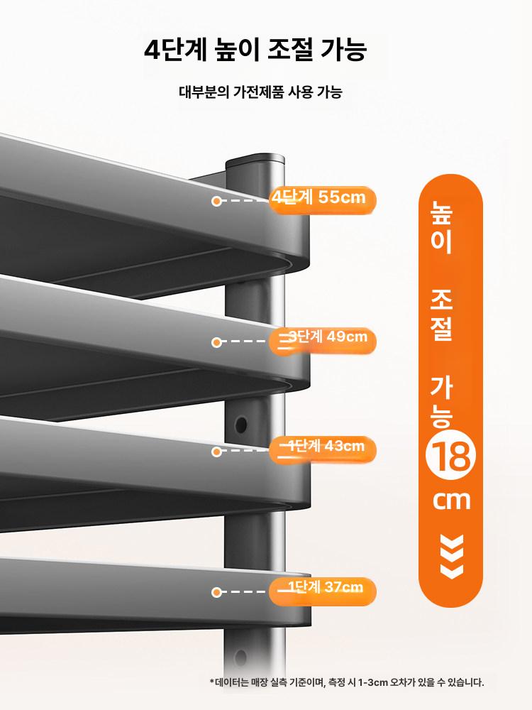 밥솥슬라이딩선반 레일 전자레인지 철제 주방다이 거치대