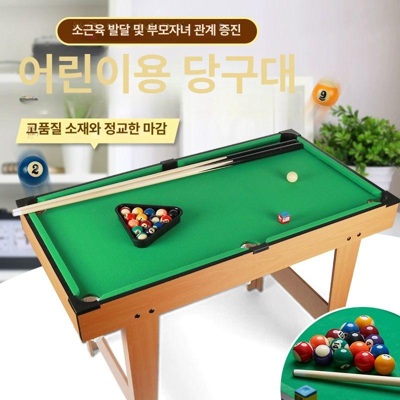 가정용 미니 당구대 포켓볼 접이식 실내 소형 다이 세트 당구다이 보드게임 당구 테이블 - 상세 이미지 2