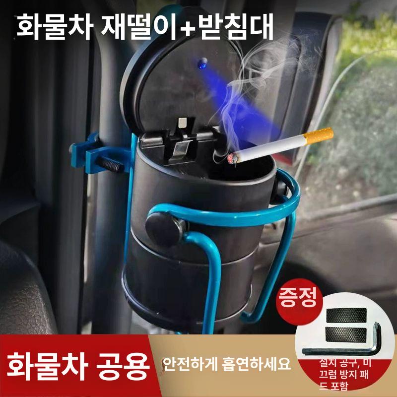 화물차컵홀더 멀티 컵거치대 자동차 조수석 거치대 트럭 텀블러 버스 홀더 음료거치대 - 상세 이미지 2