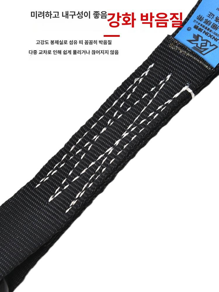 깔깔이 x 25mm 짐바 자동바 화물차 소형 - 상세 이미지 4