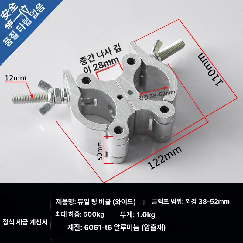 회전 버클 파이프클램프 21mm 강력 실버 원형 공사 18-20mm 이중 버클 (2cm 폭) - 상세 이미지 5