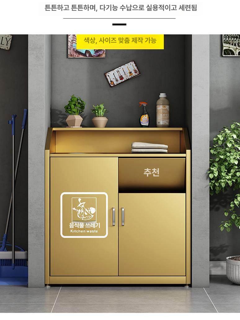 매장 퇴식구 셀프바 제로 진열장 데스크 휴지통 주방 블랙-길이 100x너비 55x높이 110cm - 상세 이미지 4