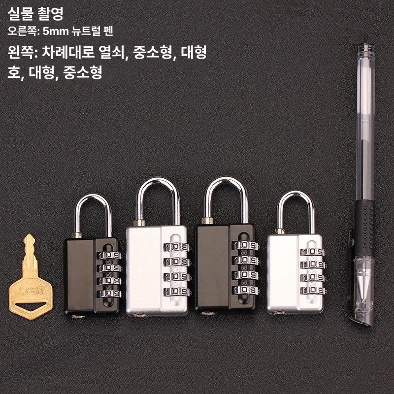 자물통 다이얼키 마스터 004 사우나키 보조키마개 - 상세 이미지 4