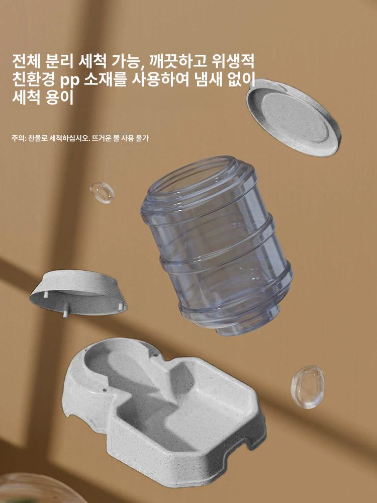 반려동물정수기 애견급수기 대형 고양이 먹이 그릇 자동 용량 애견정수기 애견급수기세트 - 상세 이미지 5