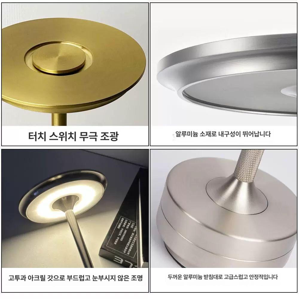 모던 충전식 미니 침실 테이블 골드 램프 조명 무선 바 골드 1200mAh - 상세 이미지 3