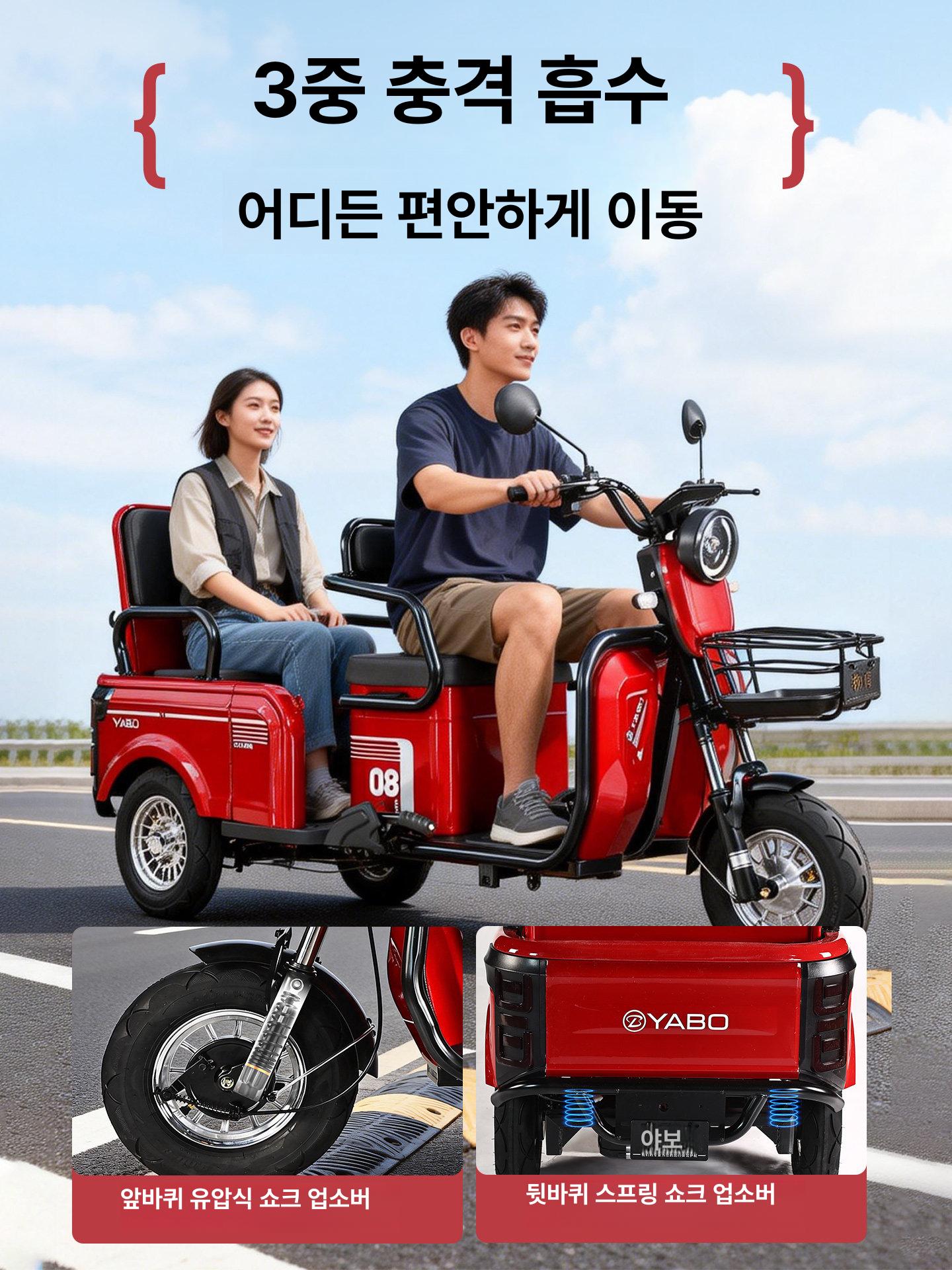 3륜 배터리 세발바이크 픽업 어르신 노인 여자 농업용 접이식 전동삼륜차 - 상세 이미지 4