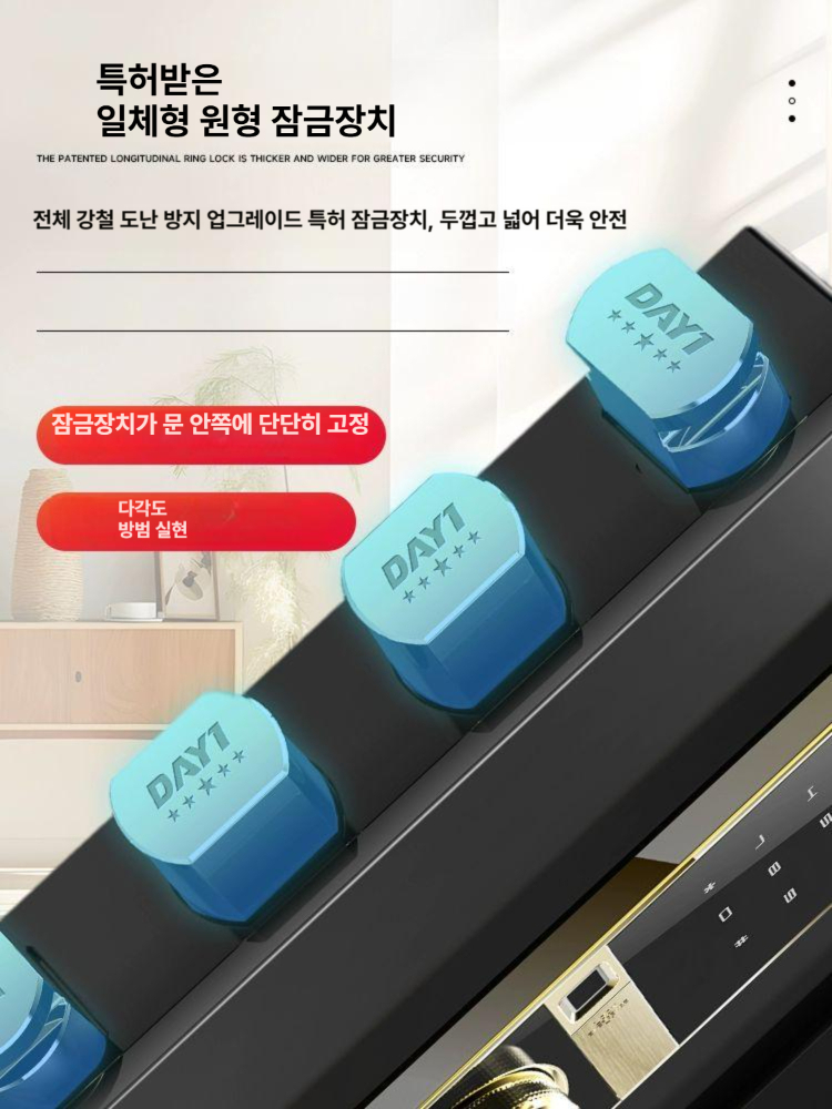 가정용 소형 금고 비밀번호 미니 지문인식 스마트 금전함 돈통 사무실 개인 - 상세 이미지 4