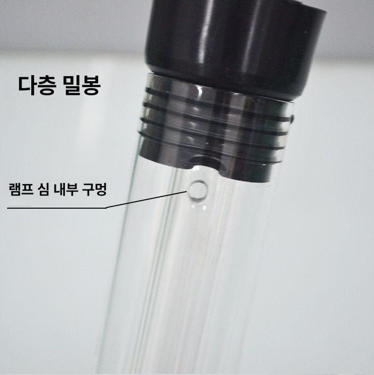 수조 살균등 필터 조명 수족관 연못 UV 살균기 램프 외장 UV-20W-36cm 4cm 이미지 6