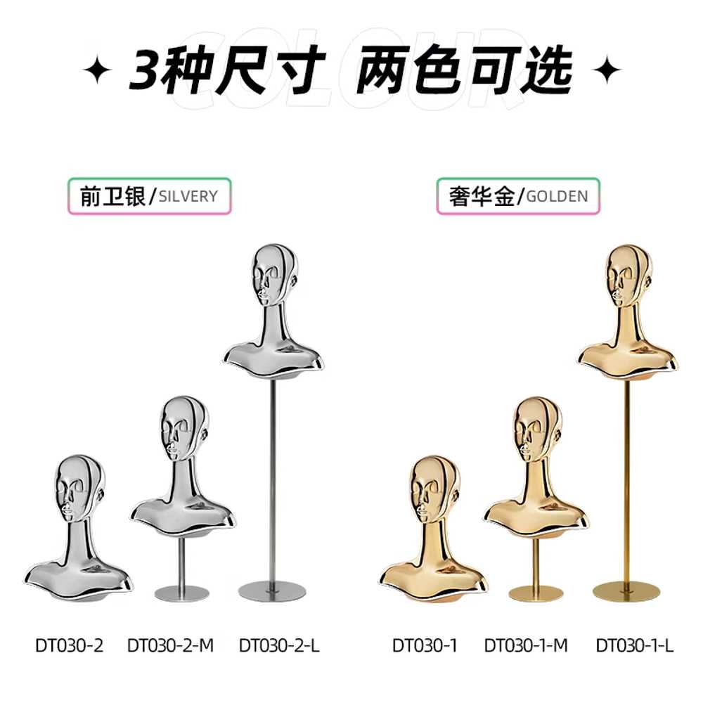 두상 마네킹 가발틀 헤드 모델 모자 스카프 브래킷 DT030-1 - 상세 이미지 4