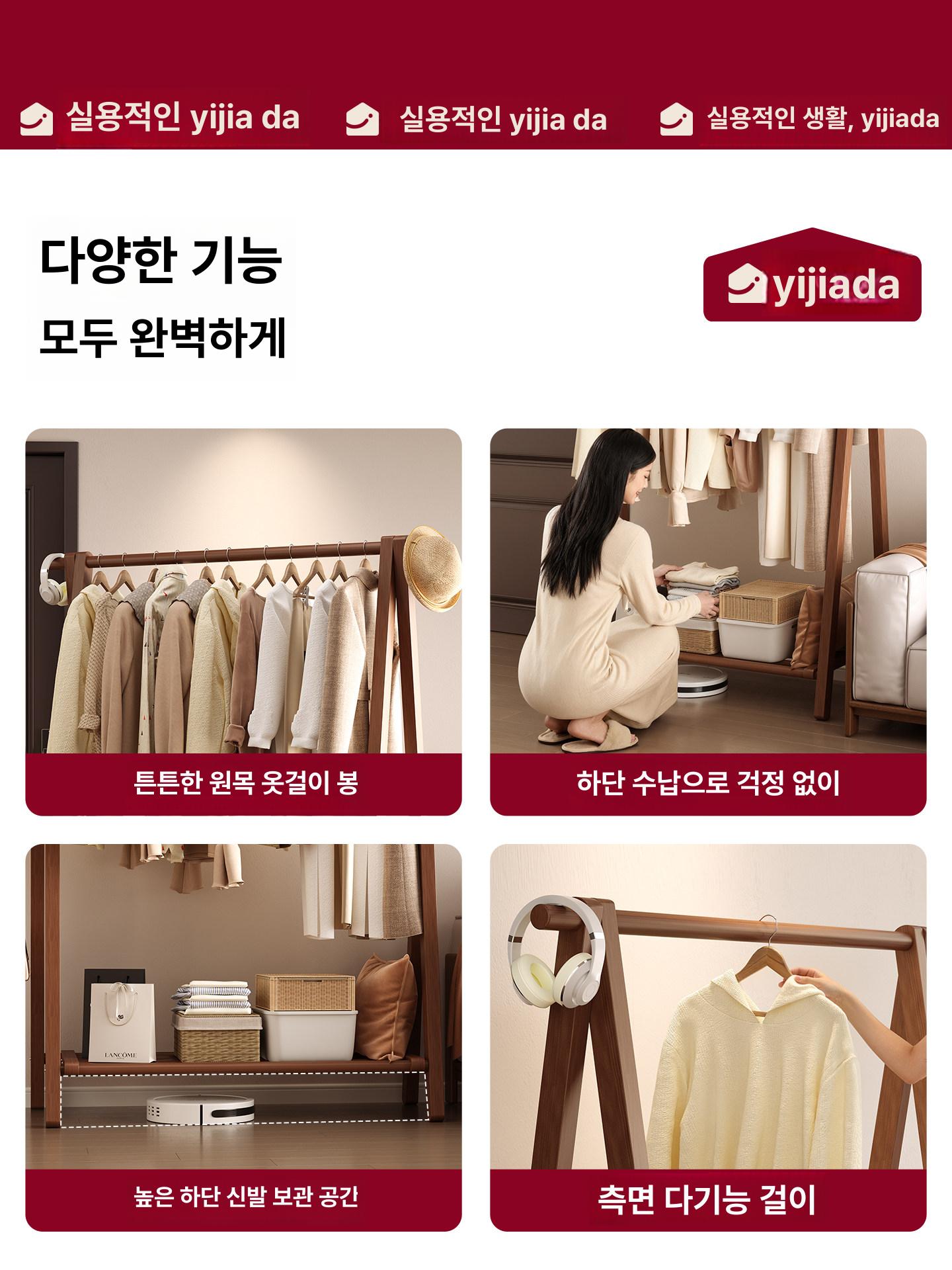 원룸 드레스룸 행거 견고한 나무 선반 옷걸이 - 상세 이미지 4