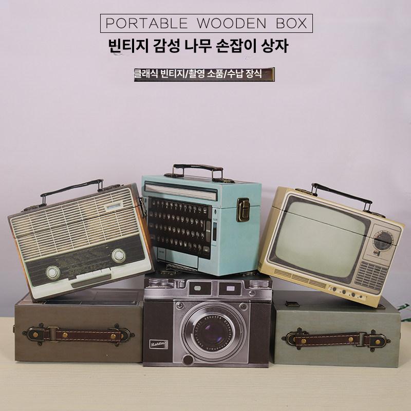 소품수납함 빈티지 카트리지 테이블 수납함 우드 작은 상자 가정용 소품