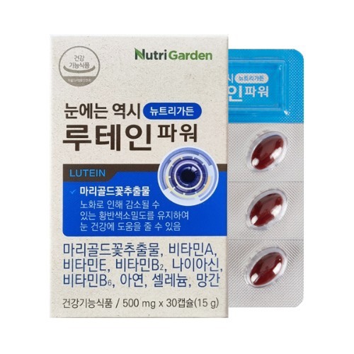 뉴트리가든 루테인파워 500mg x 30캡슐 - 상품 이미지