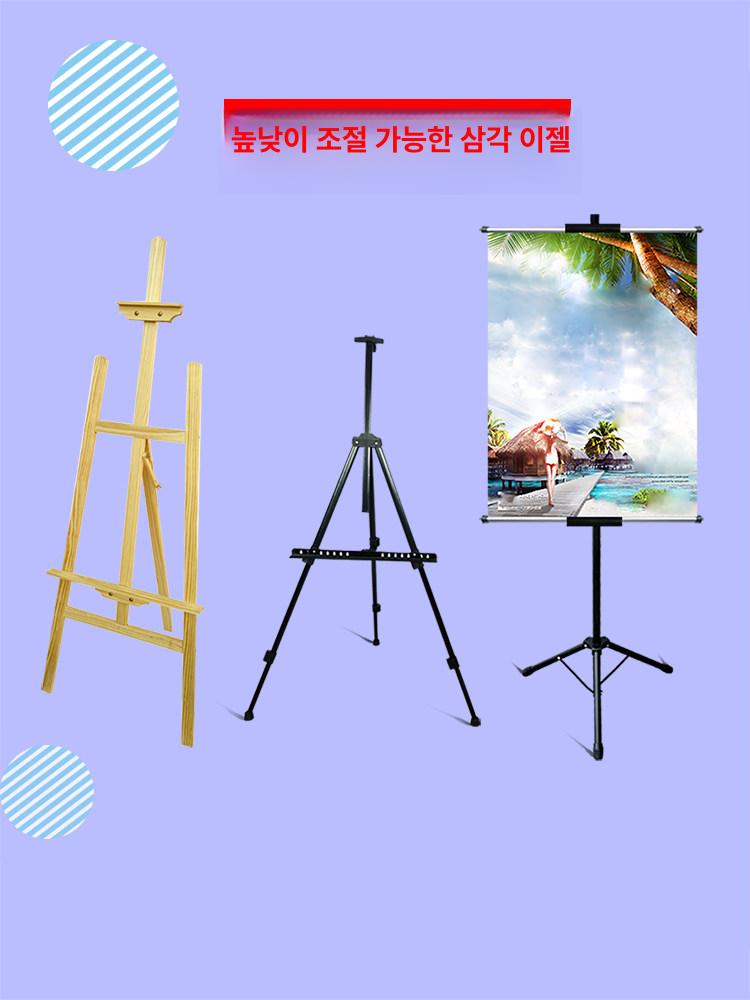 축구 작전판 거치대 전시대 간판 전술판 스탠드 농구 삼각대 두꺼운 형 용품 - 상세 이미지 4
