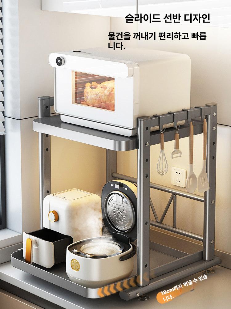 밥솥슬라이딩선반 레일 전자레인지 철제 주방다이 거치대