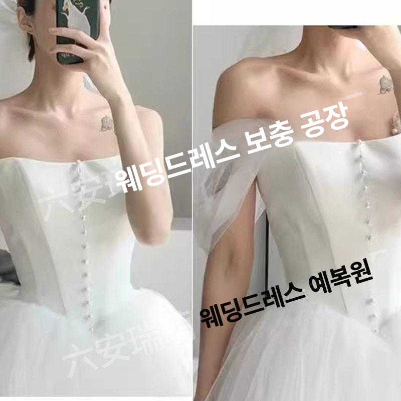 오프숄더 튜브탑 쉬폰 발레리나 웨딩 드레스 셀프 스냅 연주회 무대 의상 - 상세 이미지 4