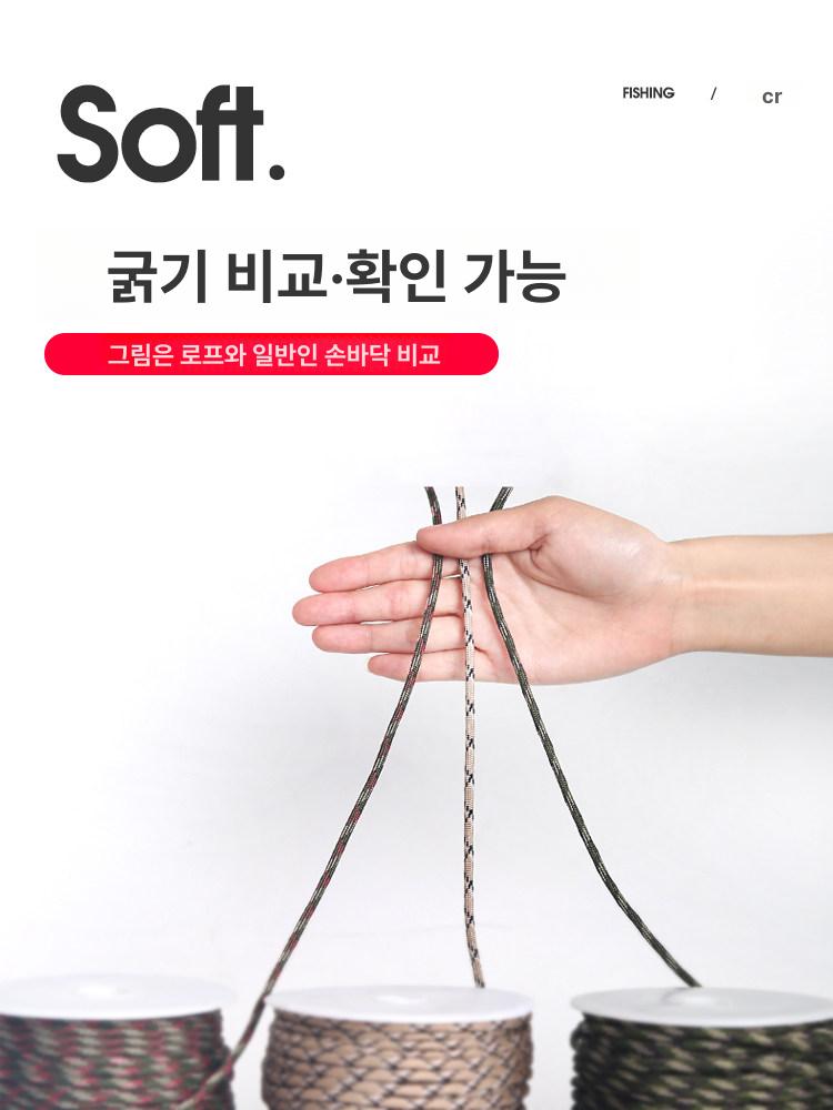 낙하산줄5mm 보조자일 생존용 낙하산 코드 랜야드 캠핑 밧줄 납줄 - 상세 이미지 4