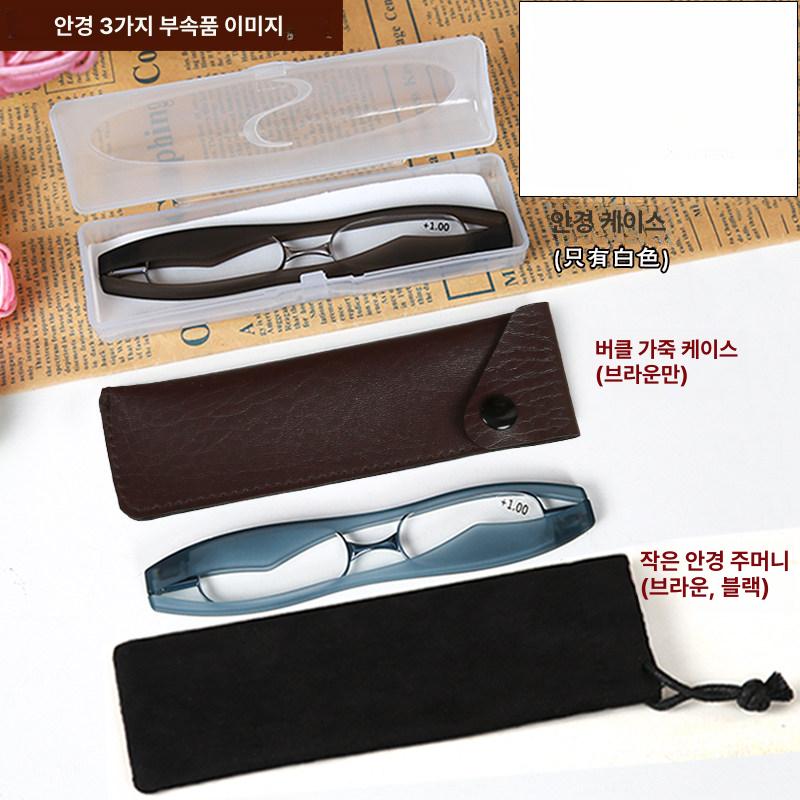 접는안경 60대 추천 접이식 퍼플 초경량 노인용 100도 360도 - 상세 이미지 5