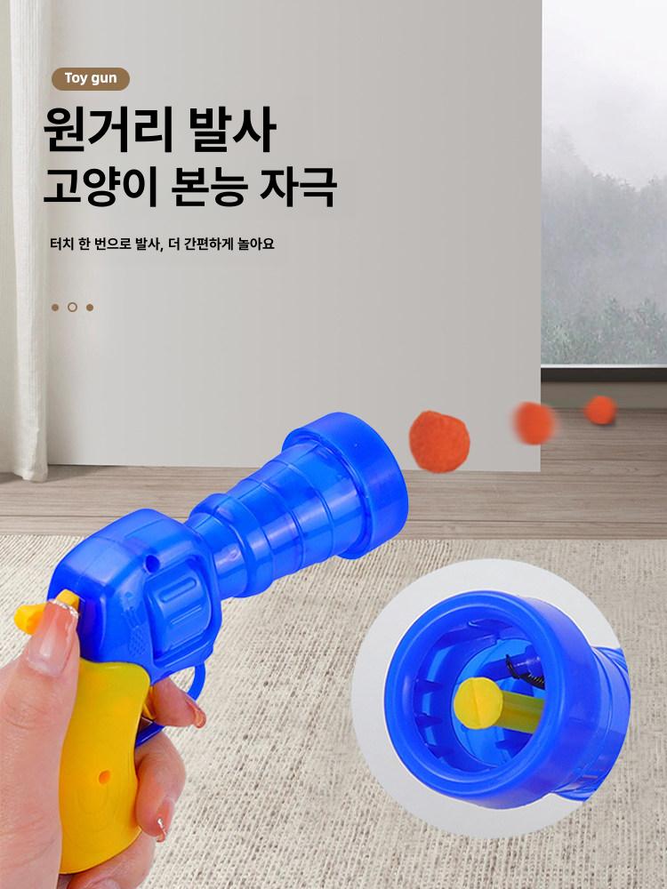 발사총 총 푹신한공발사기 고양이 조용한 공장난감 캣핑 장난감 - 상세 이미지 4