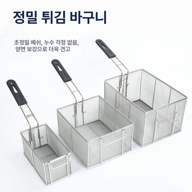 미세 튀김망 스테인리스 채반 80 A152x22 강화형 80 초촘촘한 바구니 - 상세 이미지 4