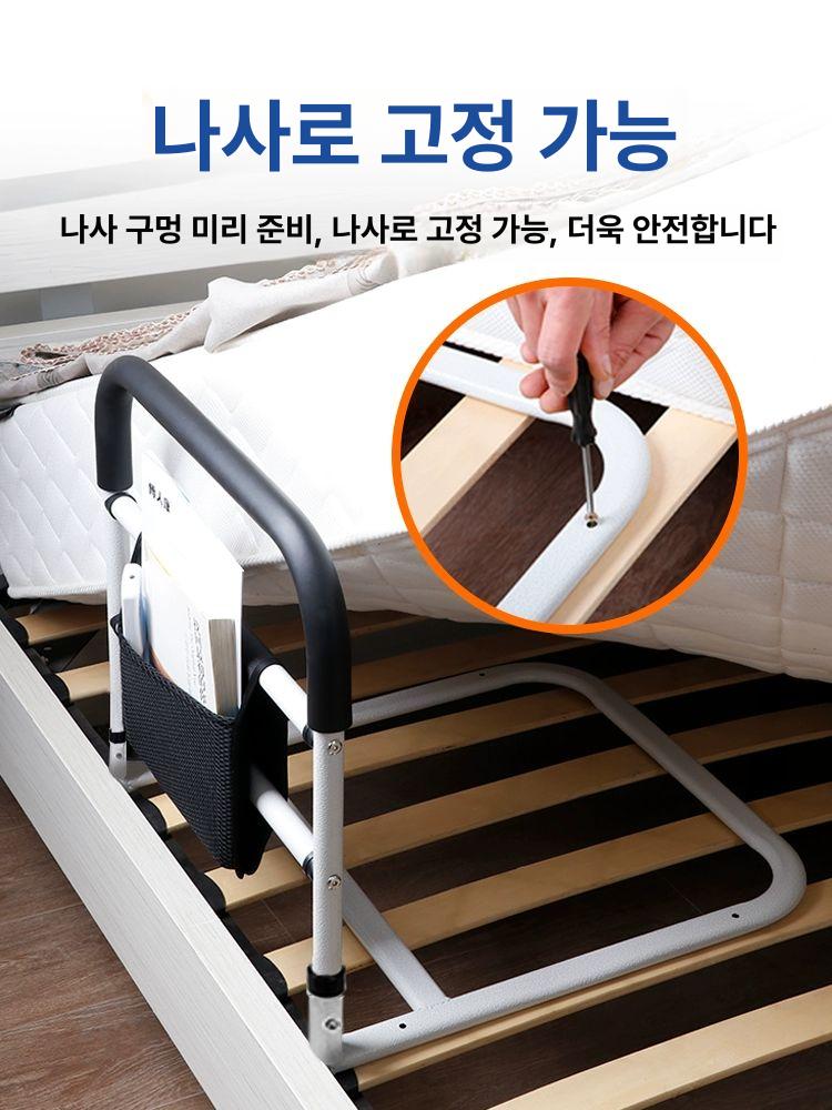 노인 침대가드 안전가드 추락방지 펜스 난간 안전바 2세대 스테인리스강 - 상세 이미지 3