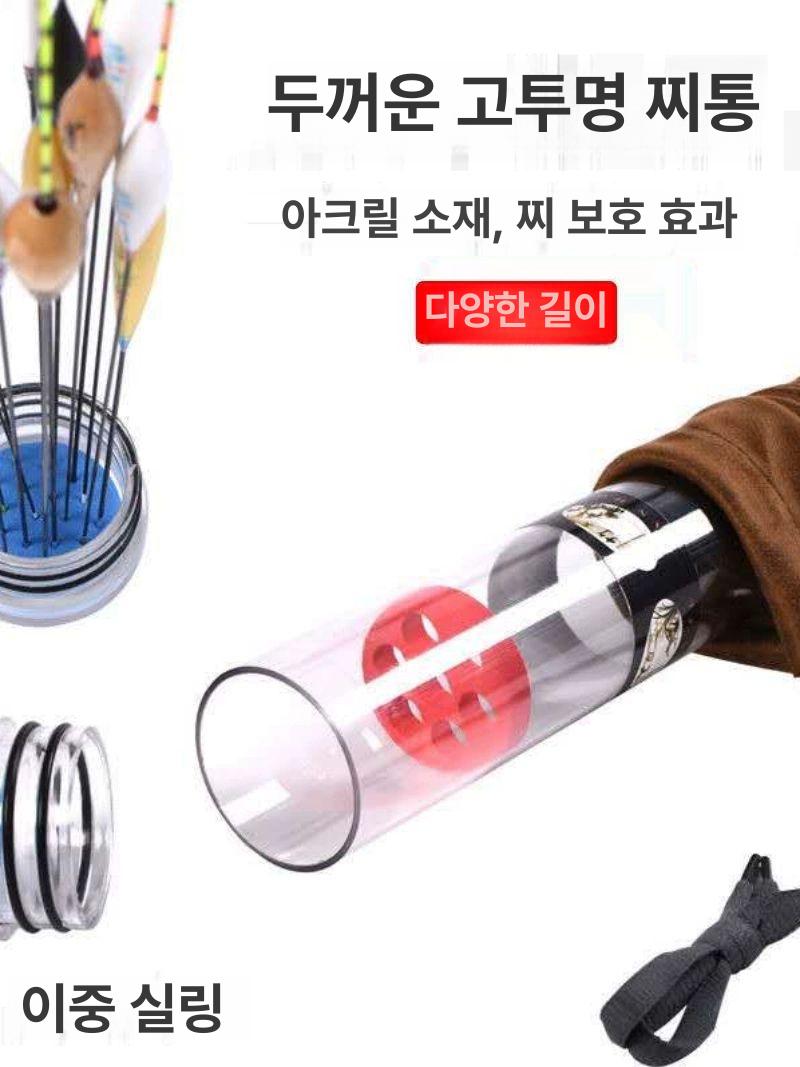 민물 낚시 찌통 채비 막대 원형 보관함 찌케이스 두꺼운 두꺼운형 가방포함 5cm 40cm - 상세 이미지 5