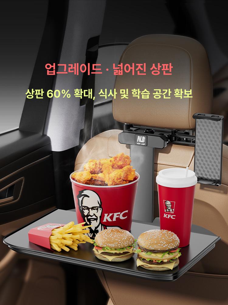 스탠드 장거리 작업 공부 식판 자동차 뒷자리테이블 없음 확장형 구형 차량용테이블 기본형 - 상세 이미지 2