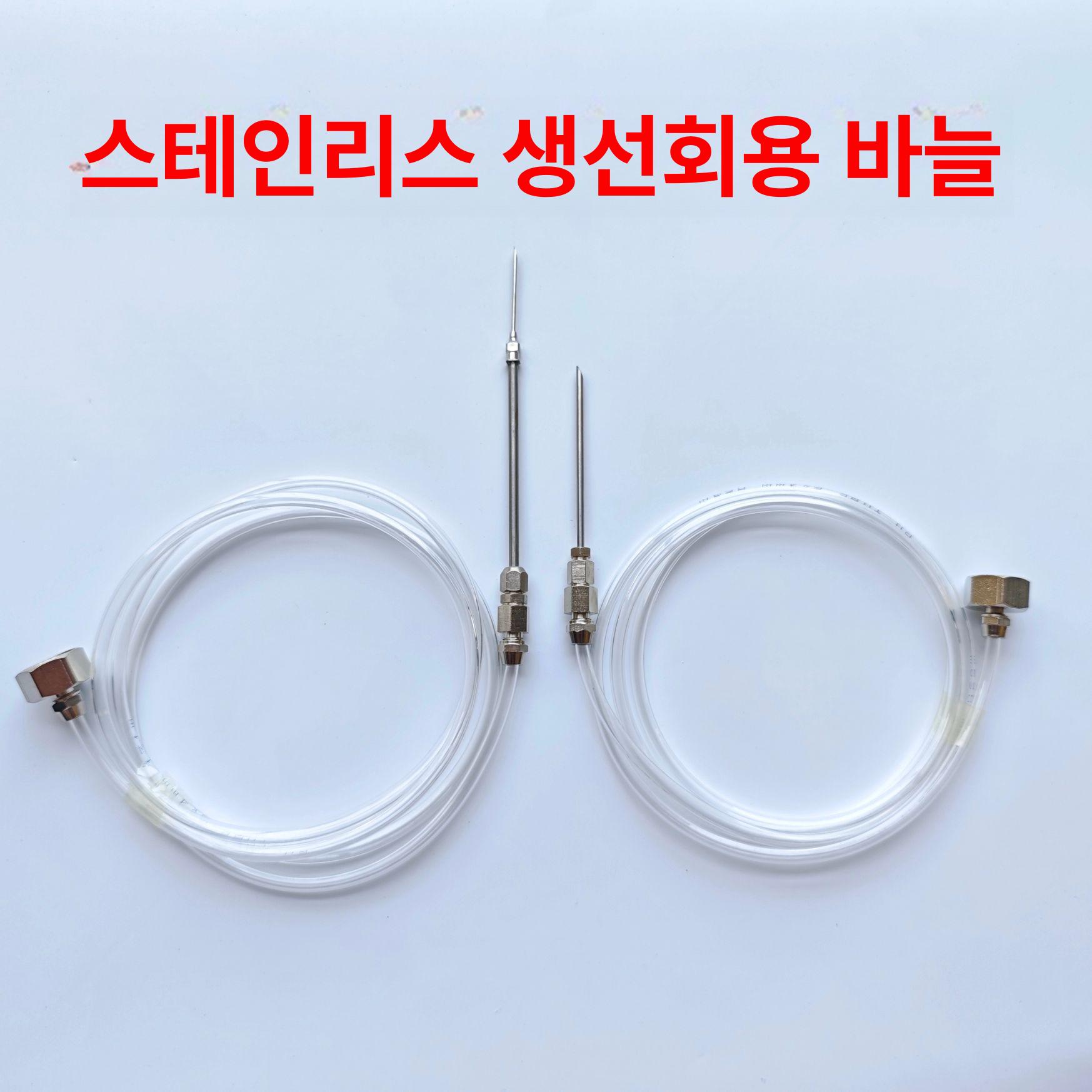 생선 피 빼기 사혈 노즐 도구 이케시메 츠모토식 낚시 숙성 회 일식 간이 물병 생 바늘 - 상세 이미지 2