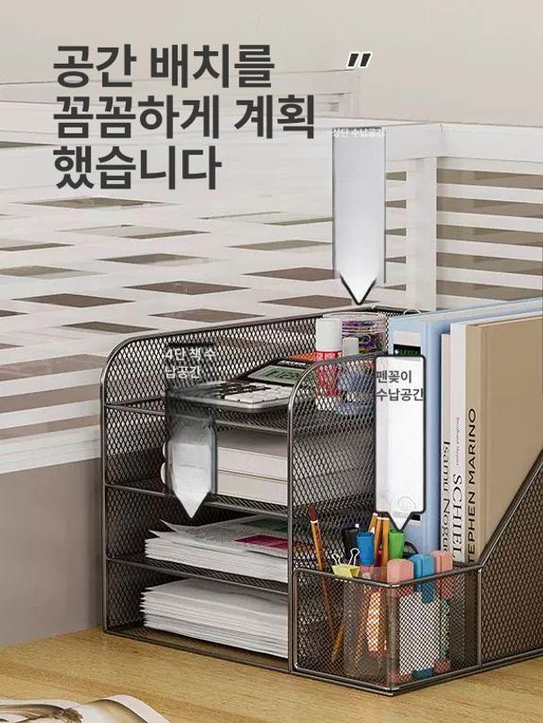 공부방 선반 오피스 철제 데스크 정리함 탁상용 테이블 A4용지 서류꽂이 파일 자료 메쉬 - 상세 이미지 2
