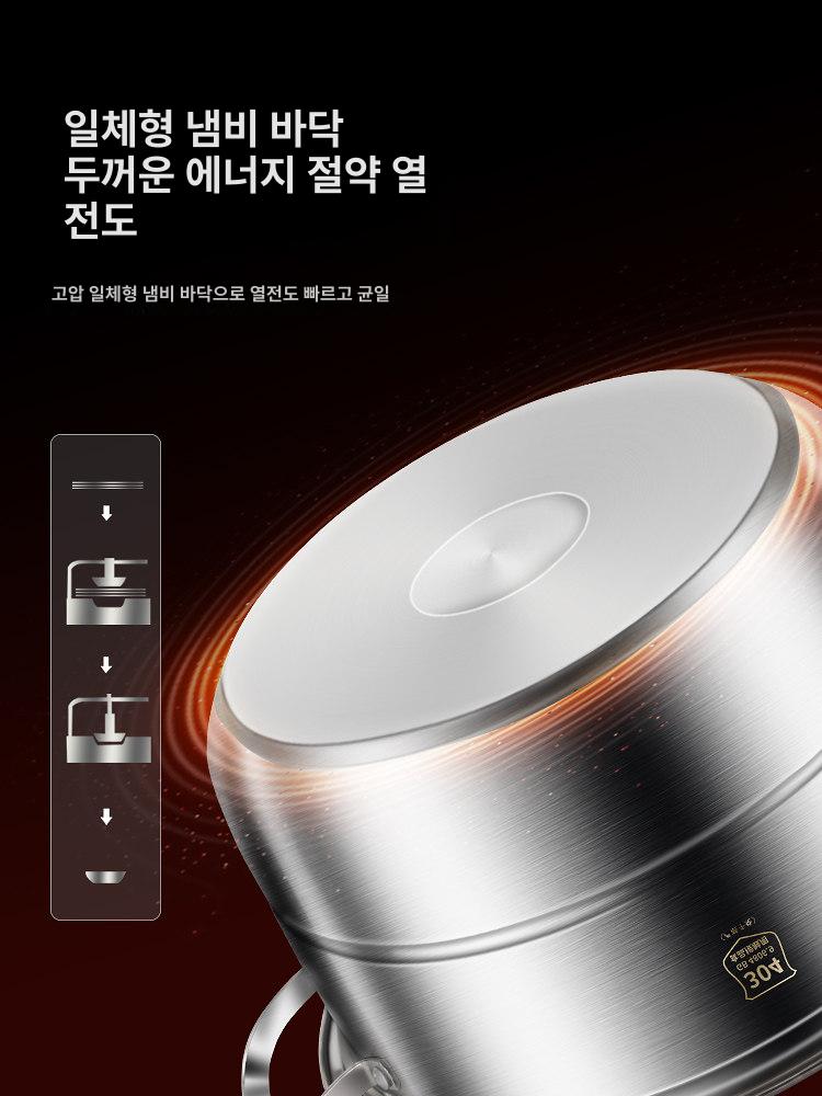 4단 찜솥 316 두꺼운 스텐 40cm 대형 냄비 찜기 실버 레벨 1 30cm 4단 초두꺼운 일체형 성형 10년 보증 - 상세 이미지 2