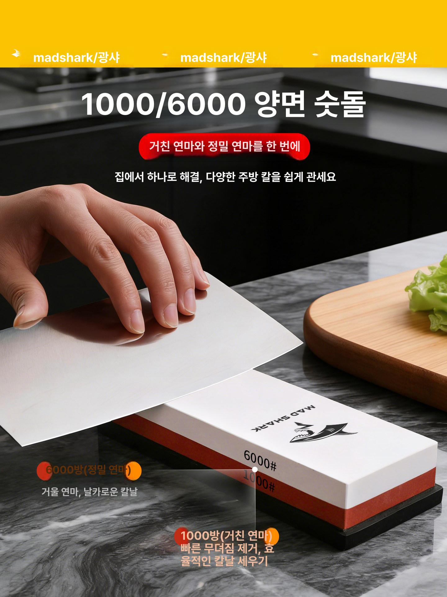 숫돌 전문가용 고급 칼가는돌 프로페셔널 연마 가이드 6000 코런덤 스톤 미끄럼 방지 매트 받침대 - 상세 이미지 2