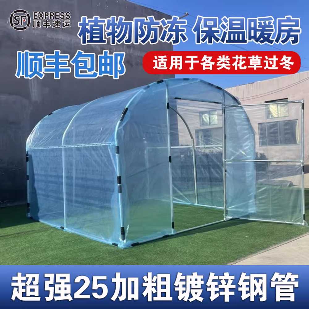소형비닐하우스 조립식 미니온실 텃밭 가정용 농막 3x2x2m - 상세 이미지 2