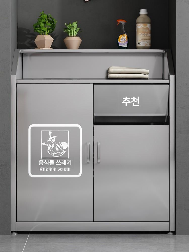 매장 퇴식구 셀프바 제로 진열장 데스크 휴지통 주방 블랙-길이 100x너비 55x높이 110cm - 상세 이미지 2