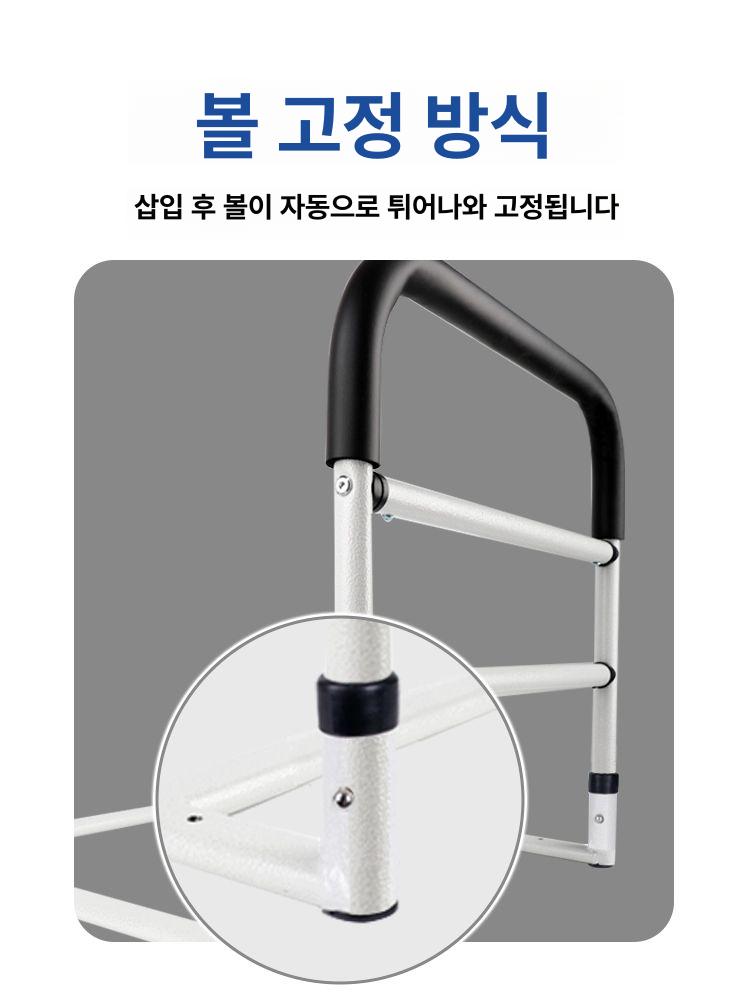 노인 침대가드 안전가드 추락방지 펜스 난간 안전바 2세대 스테인리스강 - 상세 이미지 4