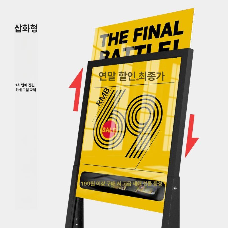 팜플렛 브로셔 전단지 전시대 카탈로그 상품 진열대 팜플랫 접이식 디자인 견적요망 거치대 - 상세 이미지 5