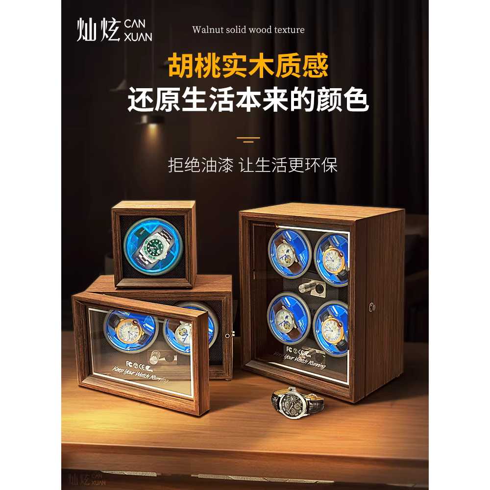 고급 워치 와인더 자동 기계식 가정용 회전 시계 보관함 USB - 상세 이미지 3