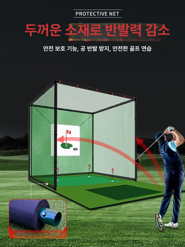 실내 연습장 홈 만들기 옥상 정원 장 인도어 연습망 타석 스윙 인조잔디 - 상세 이미지 2