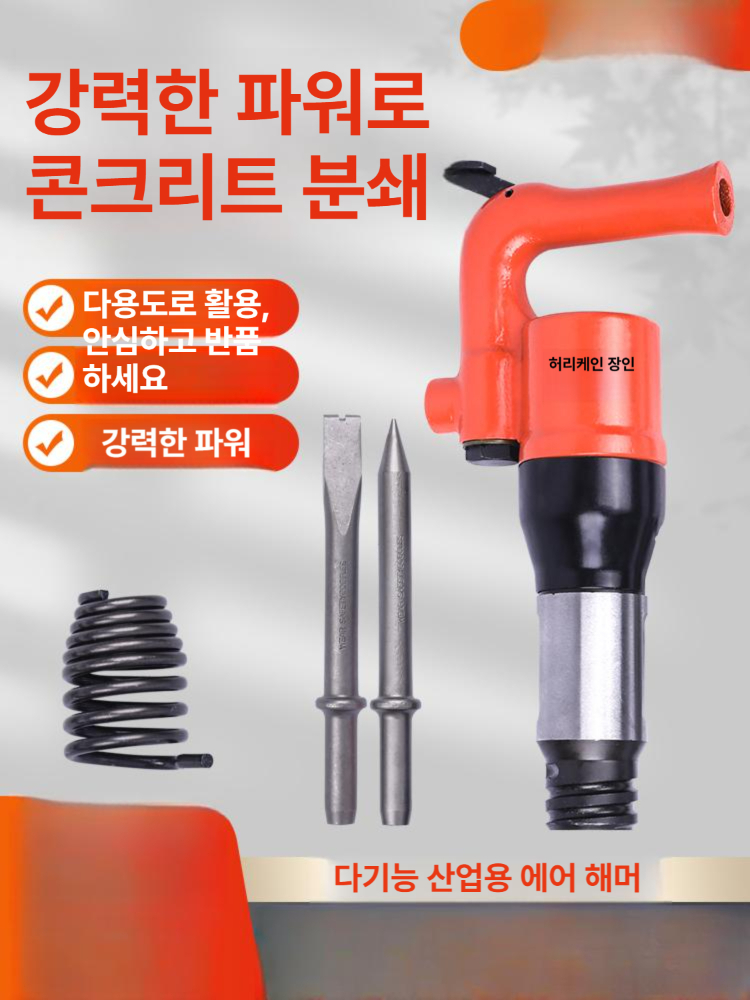 에어 프레카 시멘트 공구 해머 콘크리트 드릴 공압 전문가용 중장비 - 상세 이미지 2