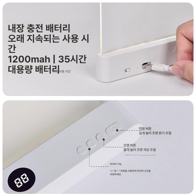 LED 충전식 북라이트 눈 보호 플랫 패널 북마크 최화정 야간 독서 라이트 조명 - 상세 이미지 4