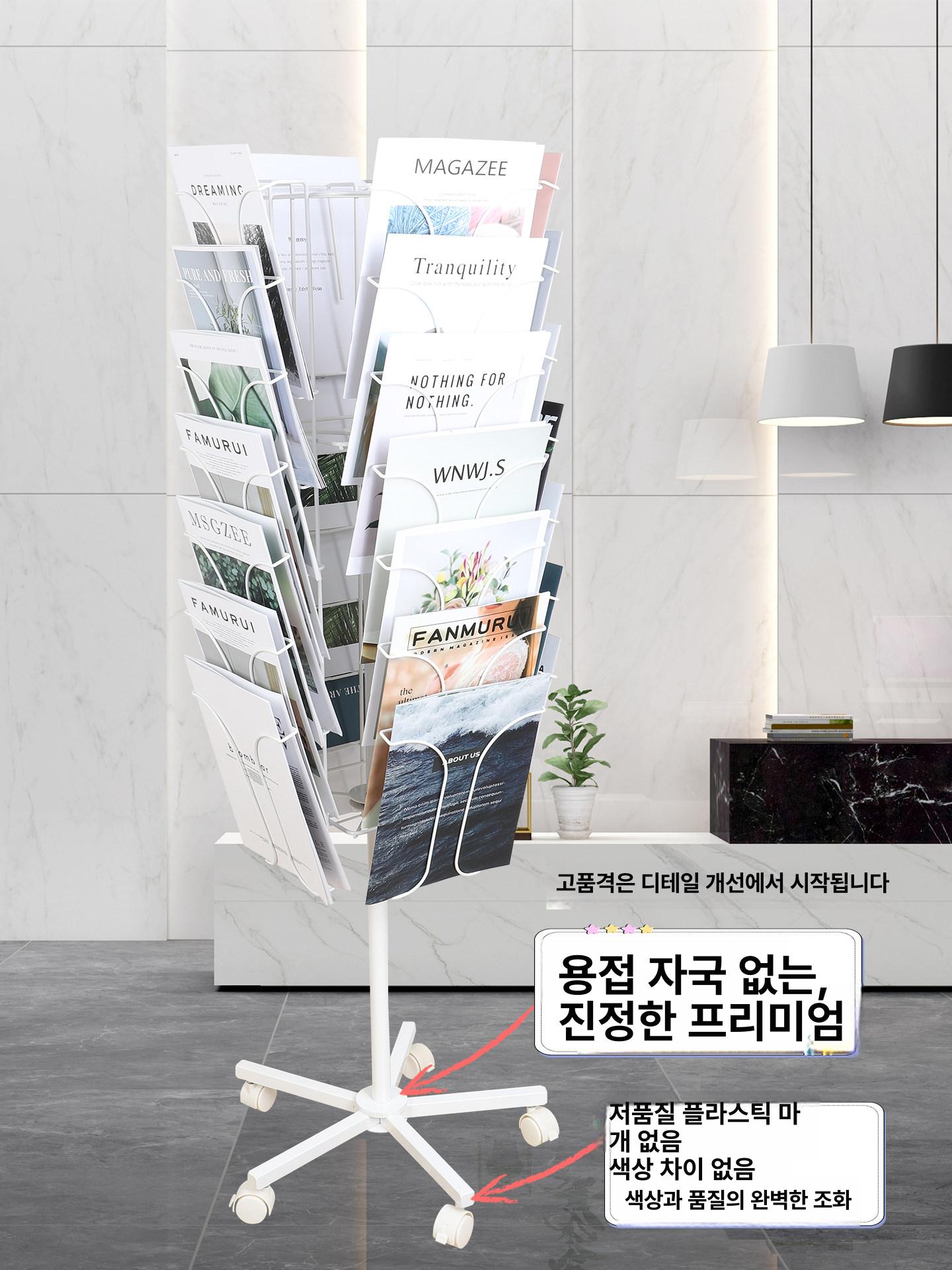 홍보물 엽서 진열대 팜플렛 가판대 잡지 회전 거치대 전시대 책 리플렛 선반 - 상세 이미지 5