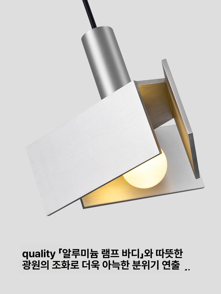미니멀 메탈 심플 펜던트 실버 천장조명 식탁등 인테리어 밀키화이트 볼 5W 웜라이트 - 상세 이미지 4
