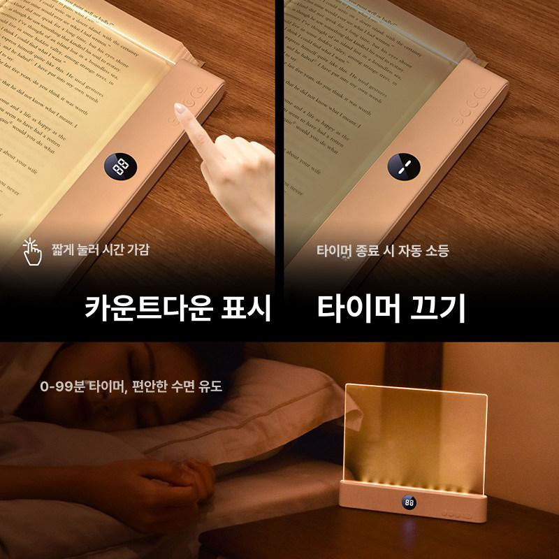 LED 충전식 북라이트 눈 보호 플랫 패널 북마크 최화정 야간 독서 라이트 조명 - 상세 이미지 3
