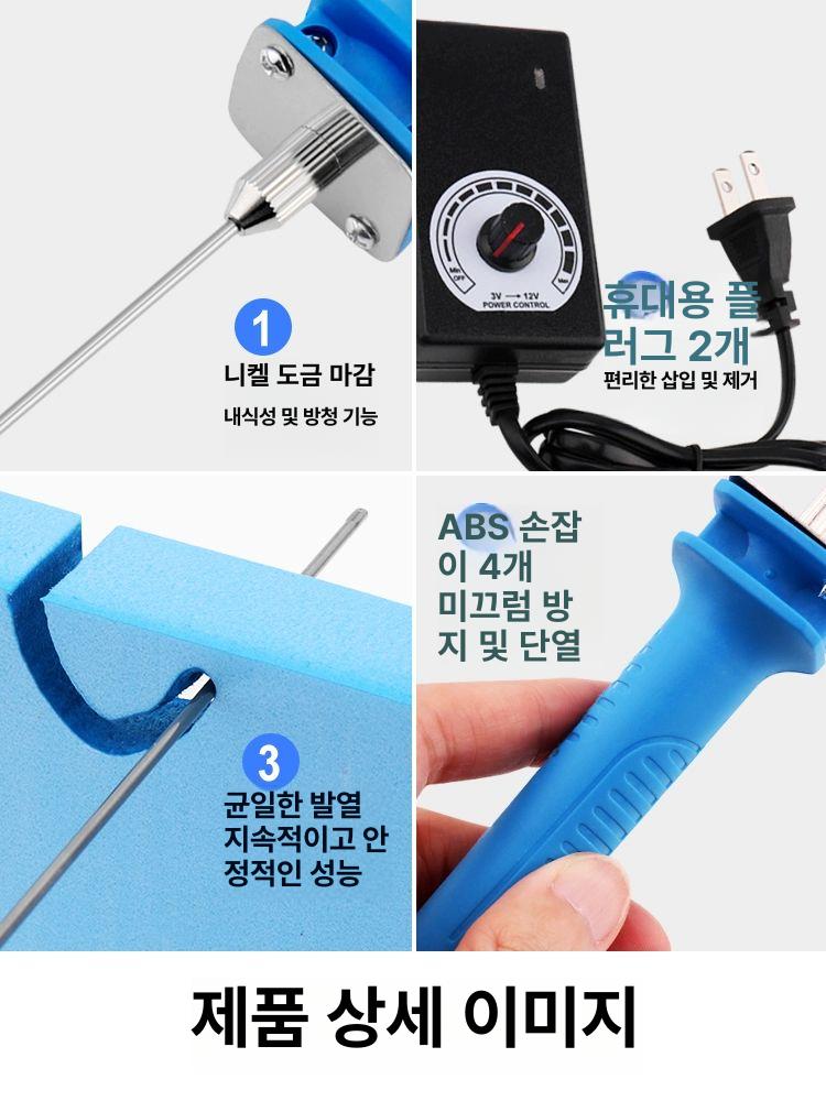 휴대용 스틸 열선 스티로폼 절단기 스트로폼 우드락 커팅기 - 상세 이미지 5