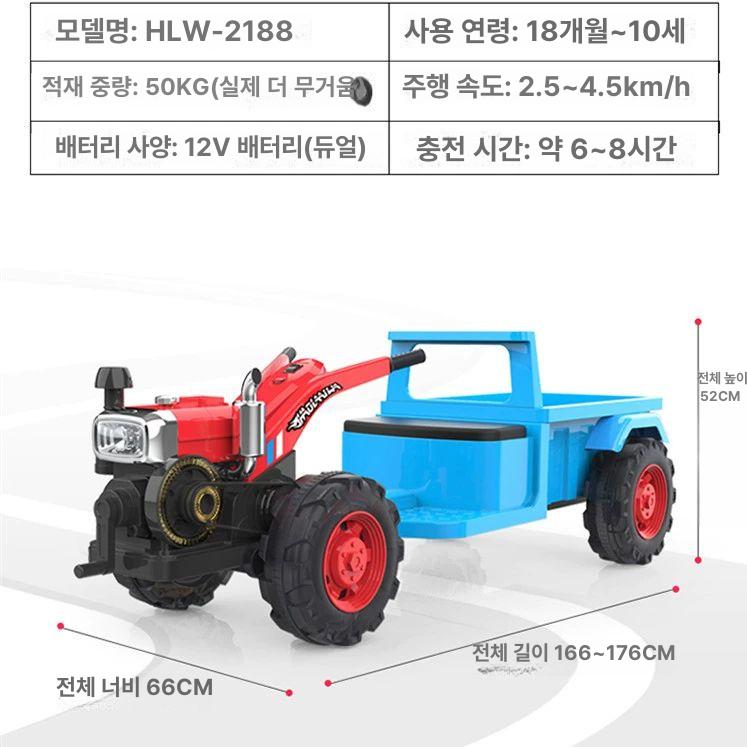 경운기 전동 장난감 4륜 완구 전기 자동차 사륜 트랙터 어린이날 선물 - 상세 이미지 5