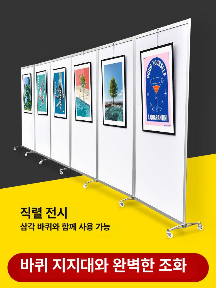 미술 전시패널 갤러리 이동식 가벽 부스 디스플레이 백보드 판넬 접이식 슬라이드 - 상세 이미지 5