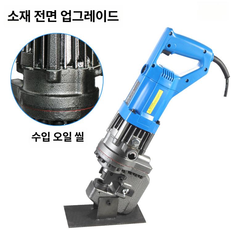 유압 펀칭기 몰드 액세사리 롱 3p 금형 앵글 홀 ST-20C 채널강 수동 롱 B - 상세 이미지 4