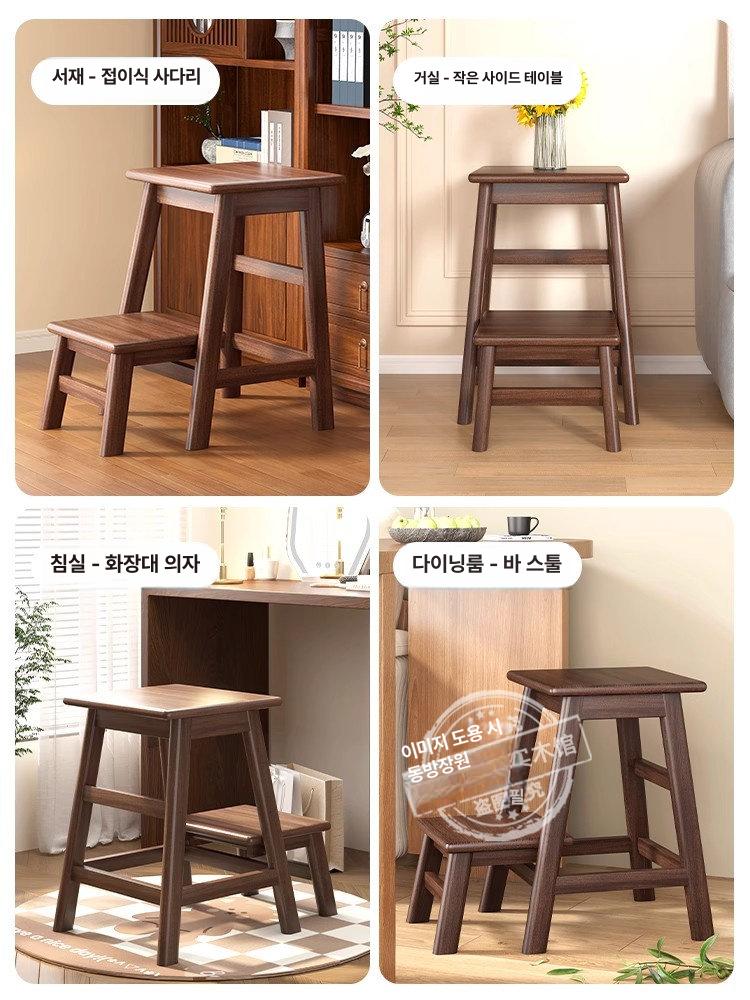 스텝 스툴 접이식계단 욕실 의자 보조 발판 주방 2단 접이식 [월넛] - 상세 이미지 4